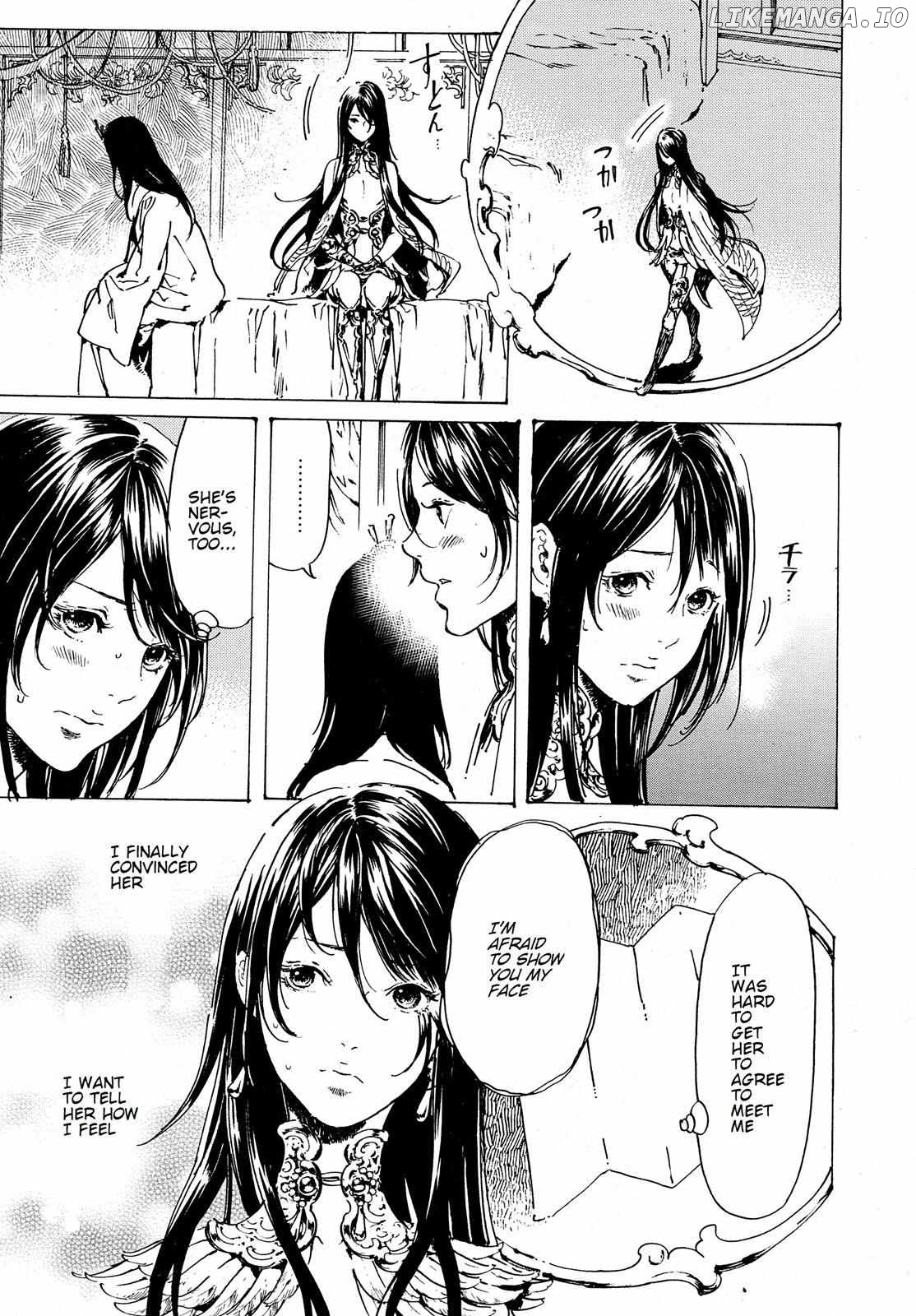 Adekan - Manga chapter 54 - page 4