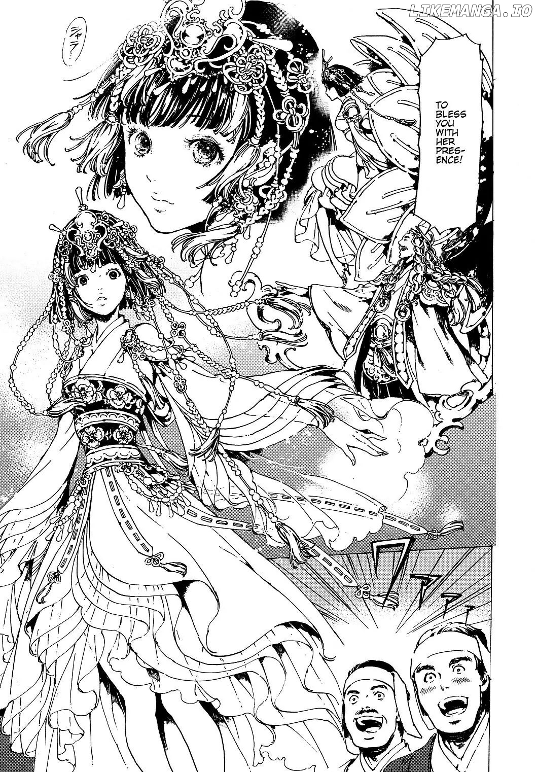 Adekan - Manga chapter 31 - page 19
