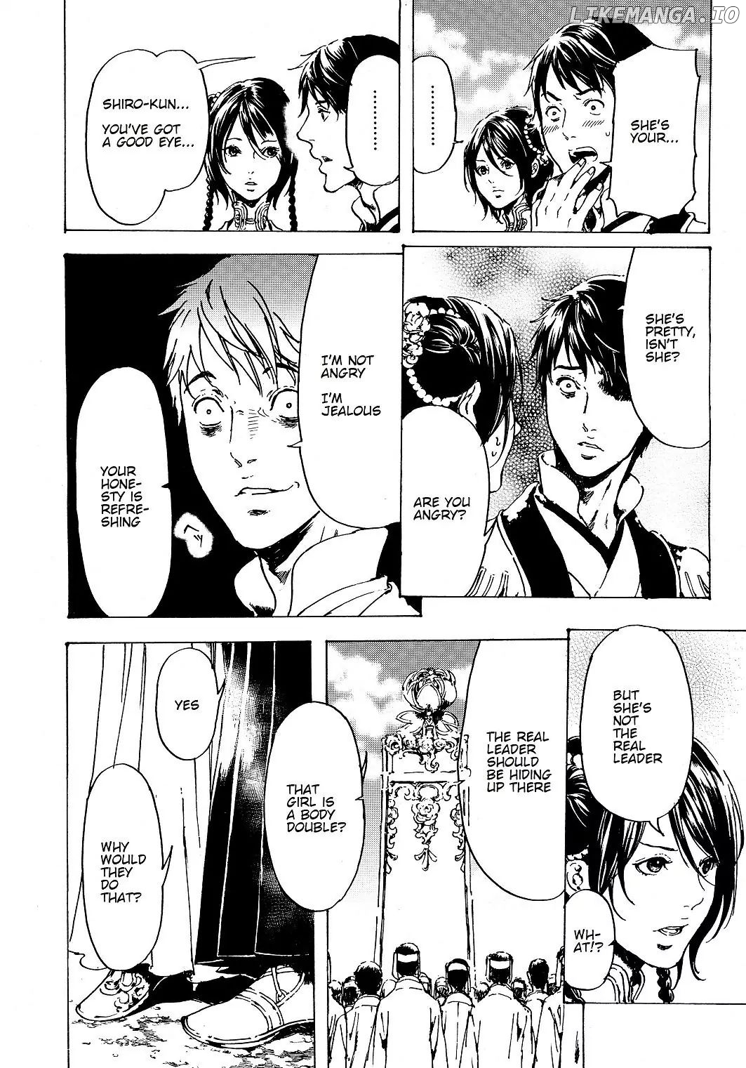 Adekan - Manga chapter 31 - page 20