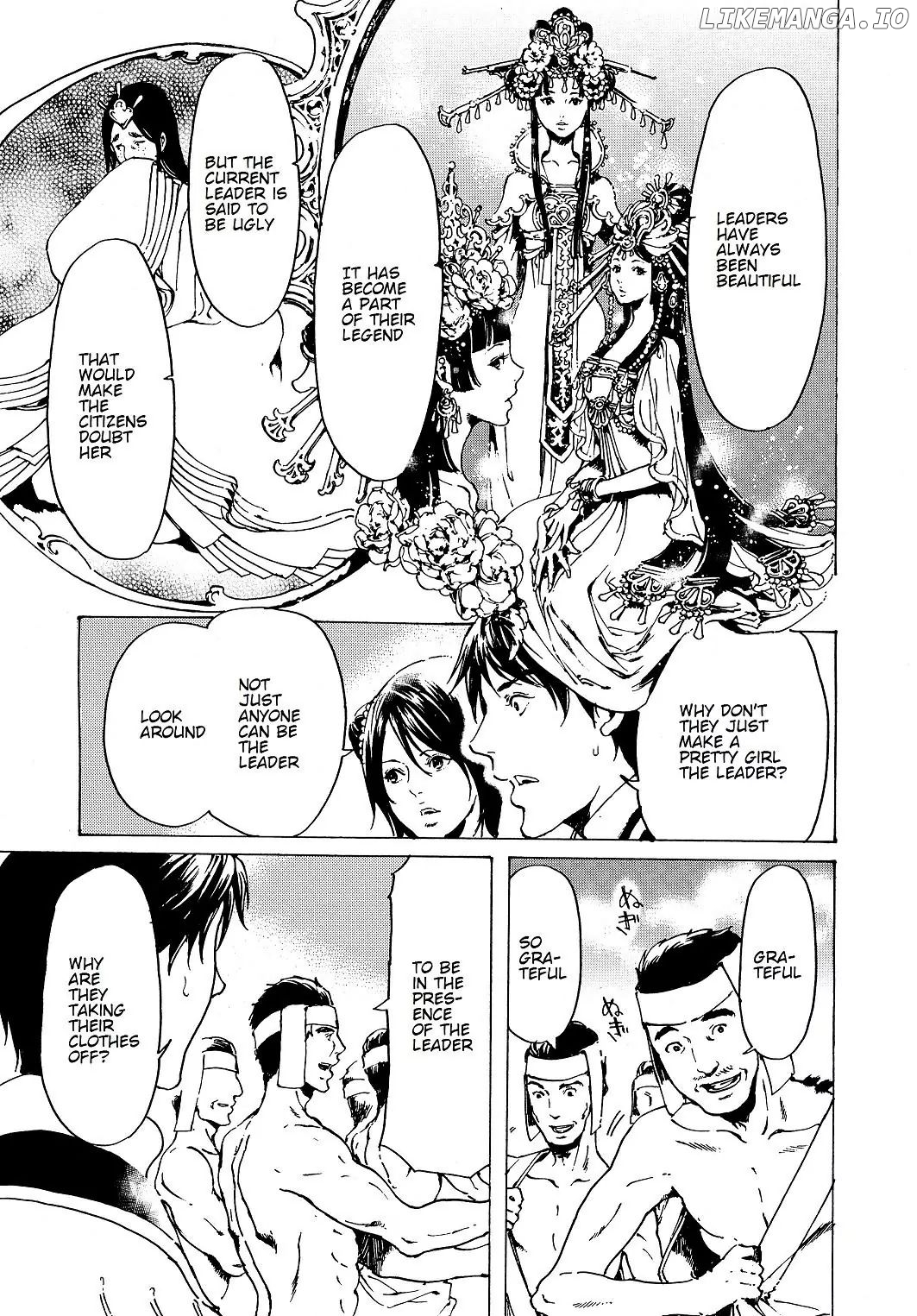 Adekan - Manga chapter 31 - page 21