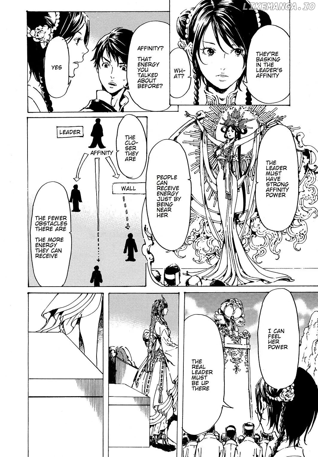 Adekan - Manga chapter 31 - page 22