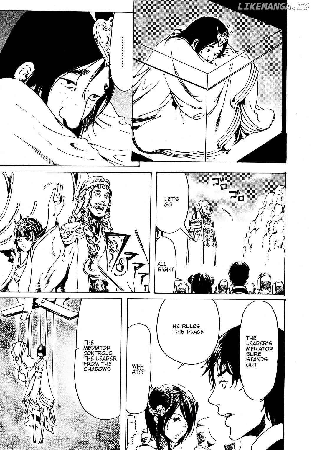 Adekan - Manga chapter 31 - page 23