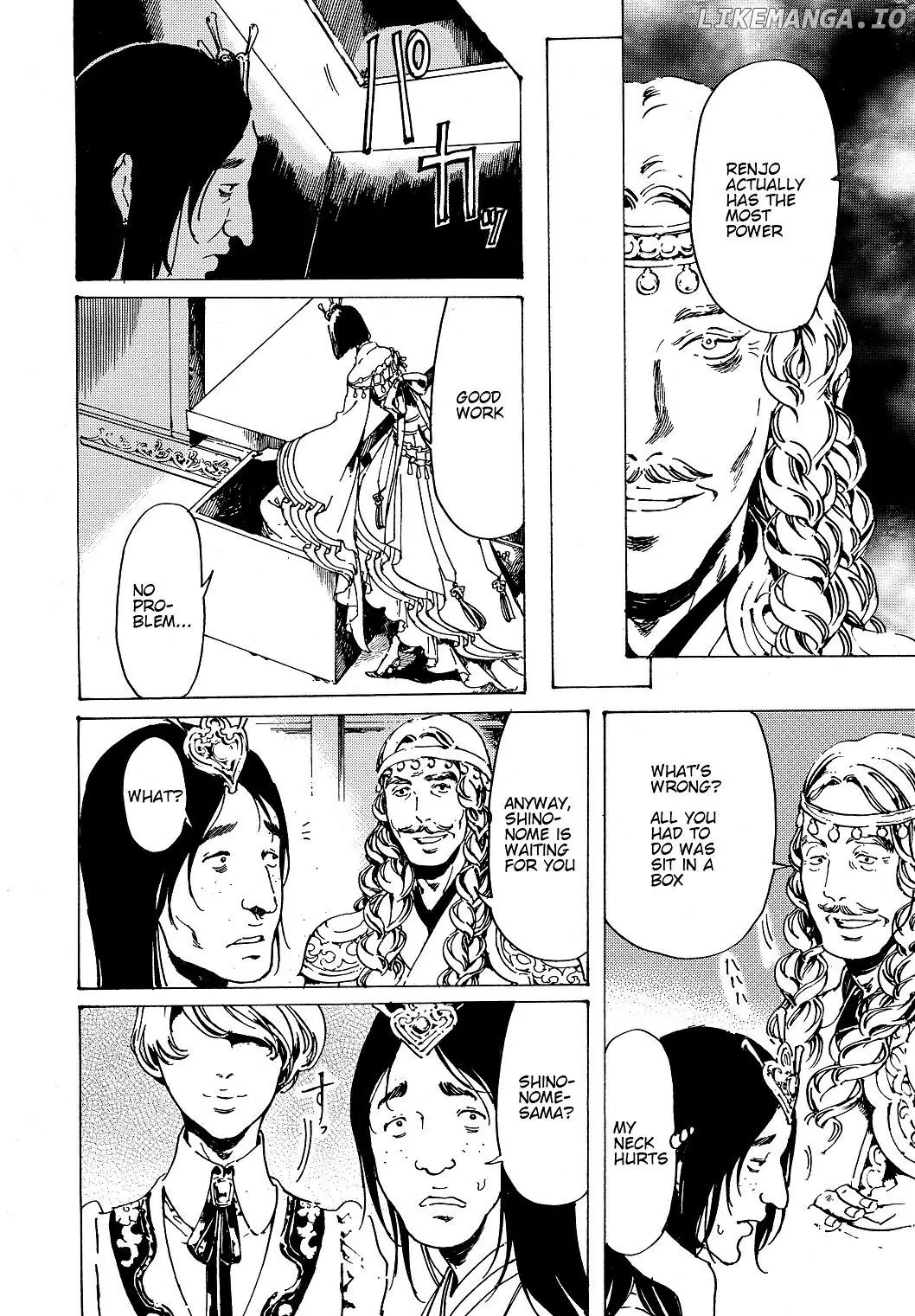 Adekan - Manga chapter 31 - page 24