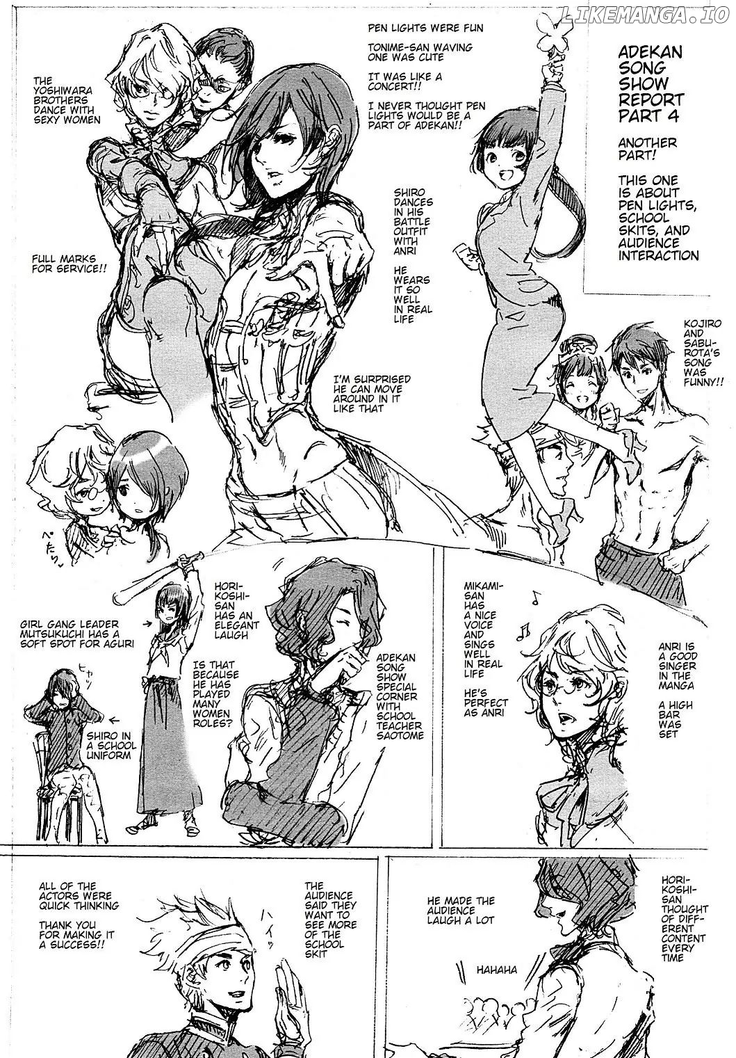 Adekan - Manga chapter 31 - page 39
