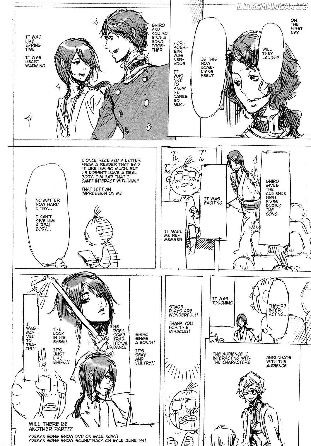 Adekan - Manga chapter 31 - page 40