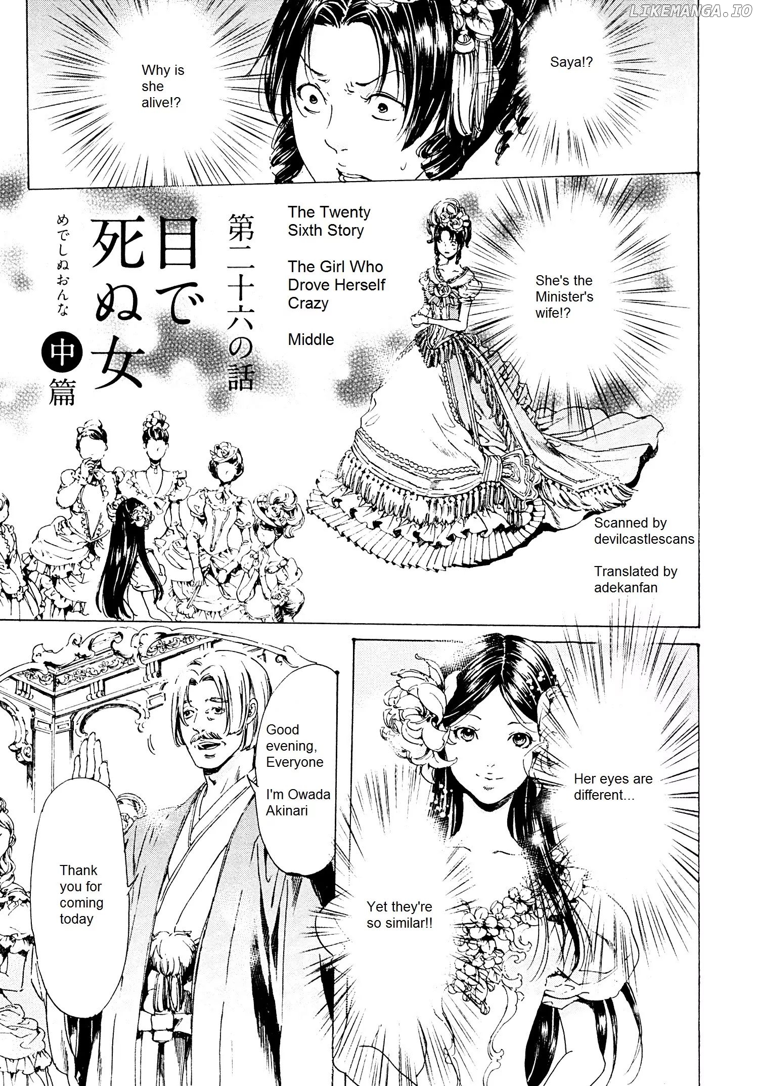 Adekan - Manga chapter 26.2 - page 1