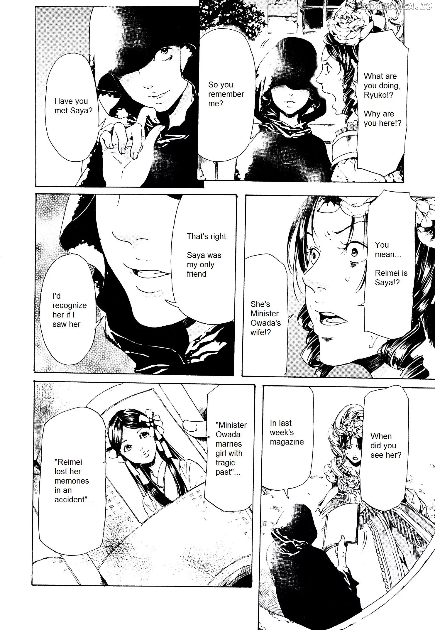 Adekan - Manga chapter 26.2 - page 10