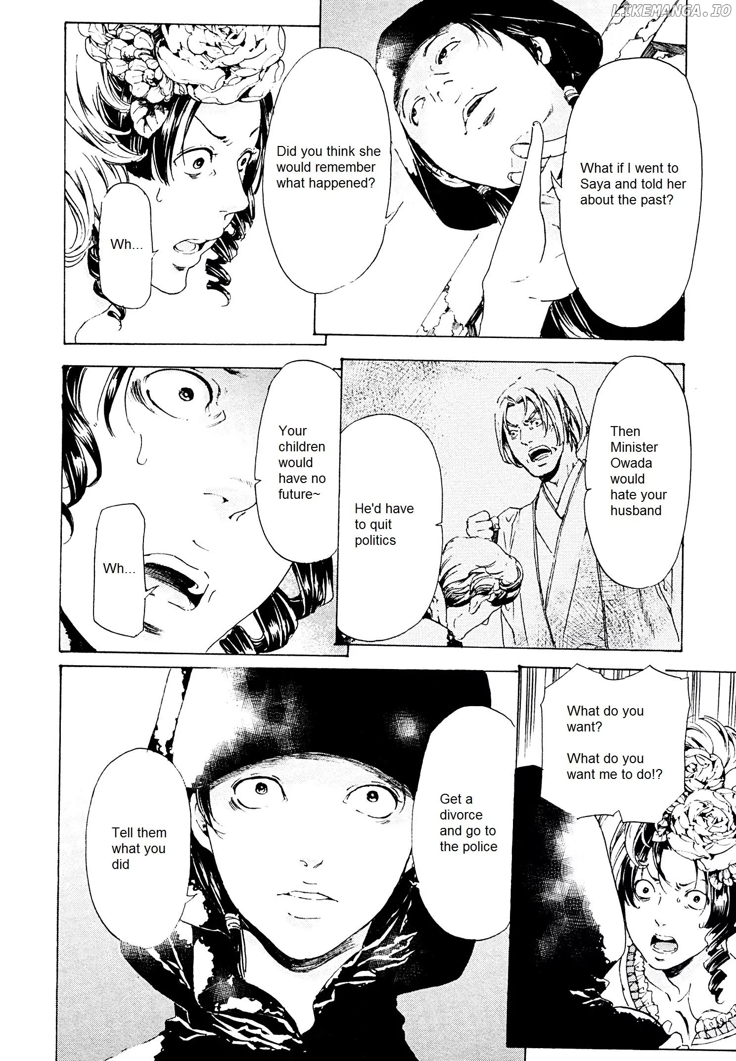 Adekan - Manga chapter 26.2 - page 12
