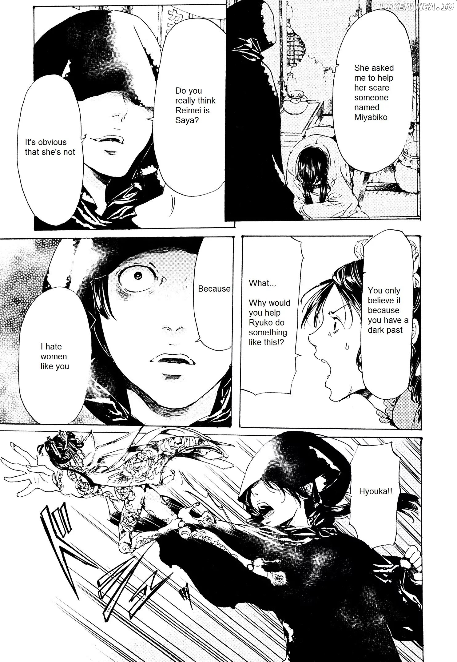 Adekan - Manga chapter 26.2 - page 21