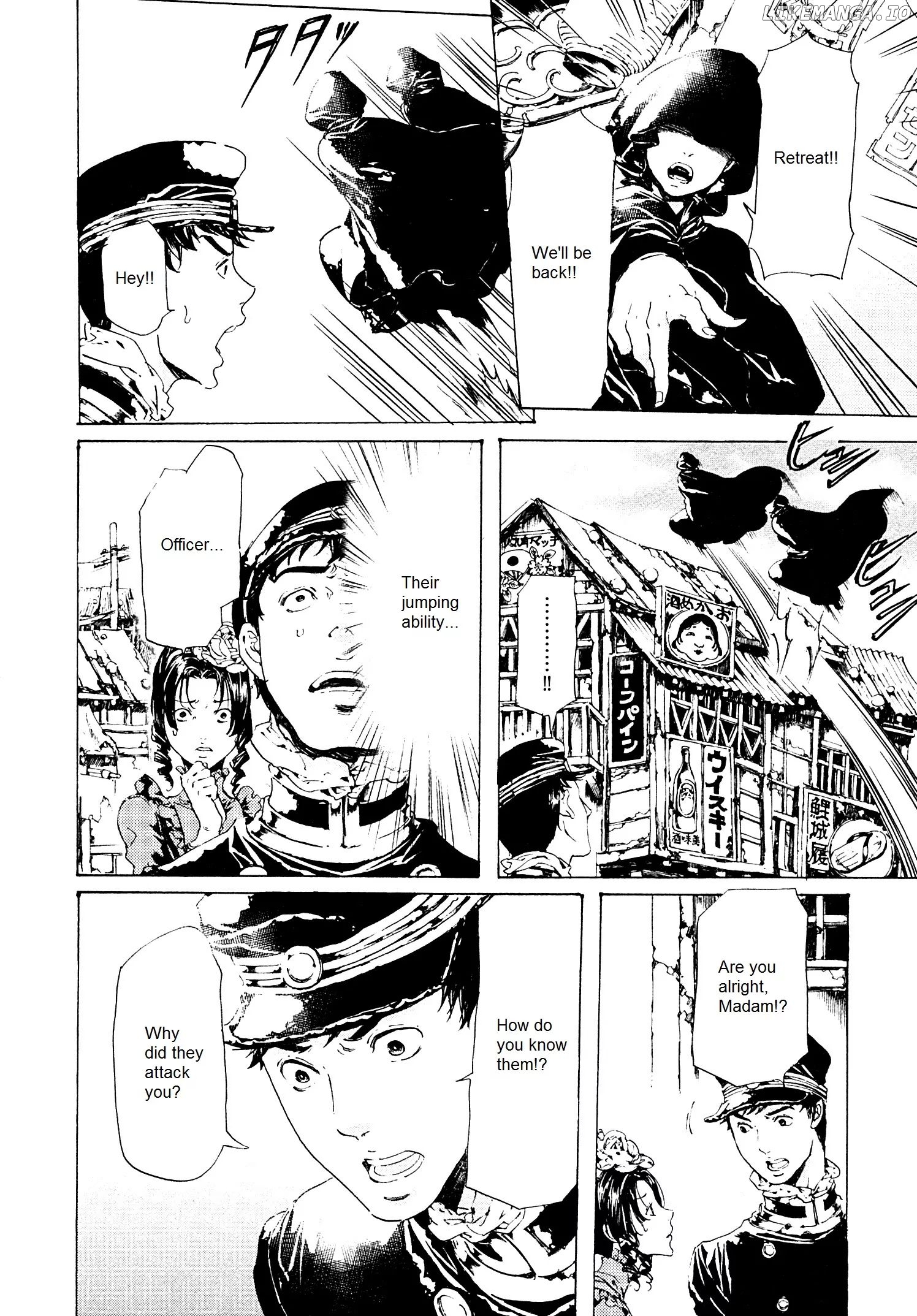 Adekan - Manga chapter 26.2 - page 26