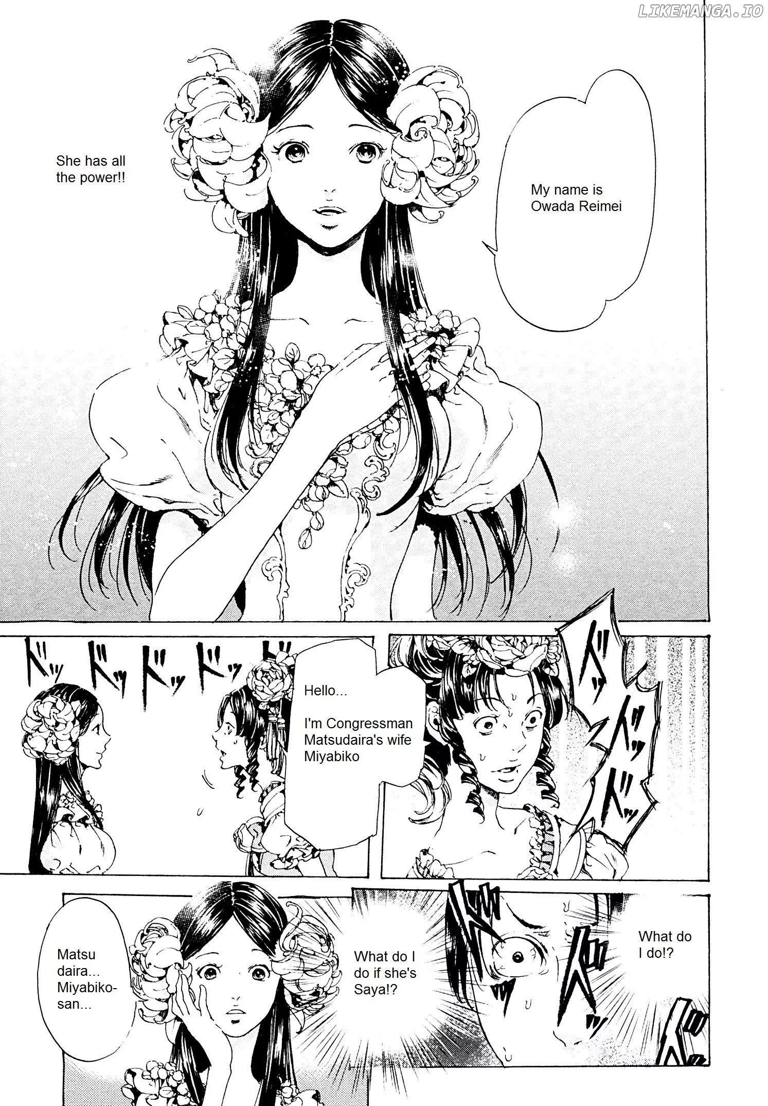 Adekan - Manga chapter 26.2 - page 5