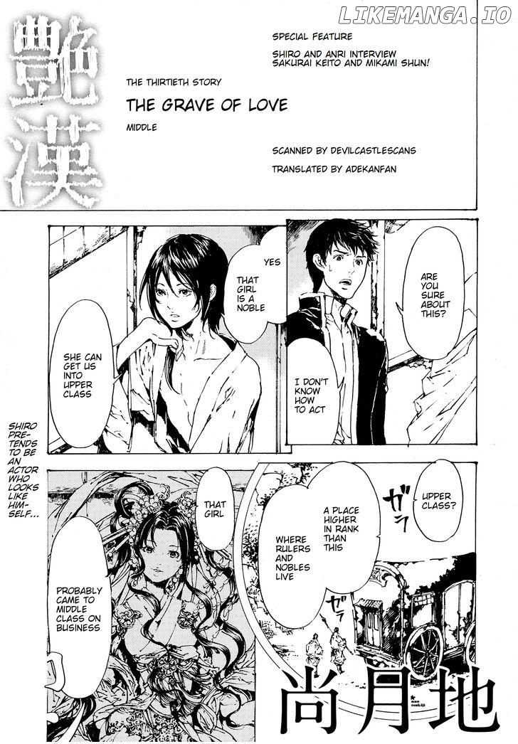 Adekan - Manga chapter 48 - page 2