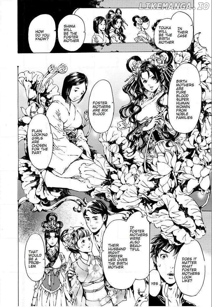 Adekan - Manga chapter 48 - page 21