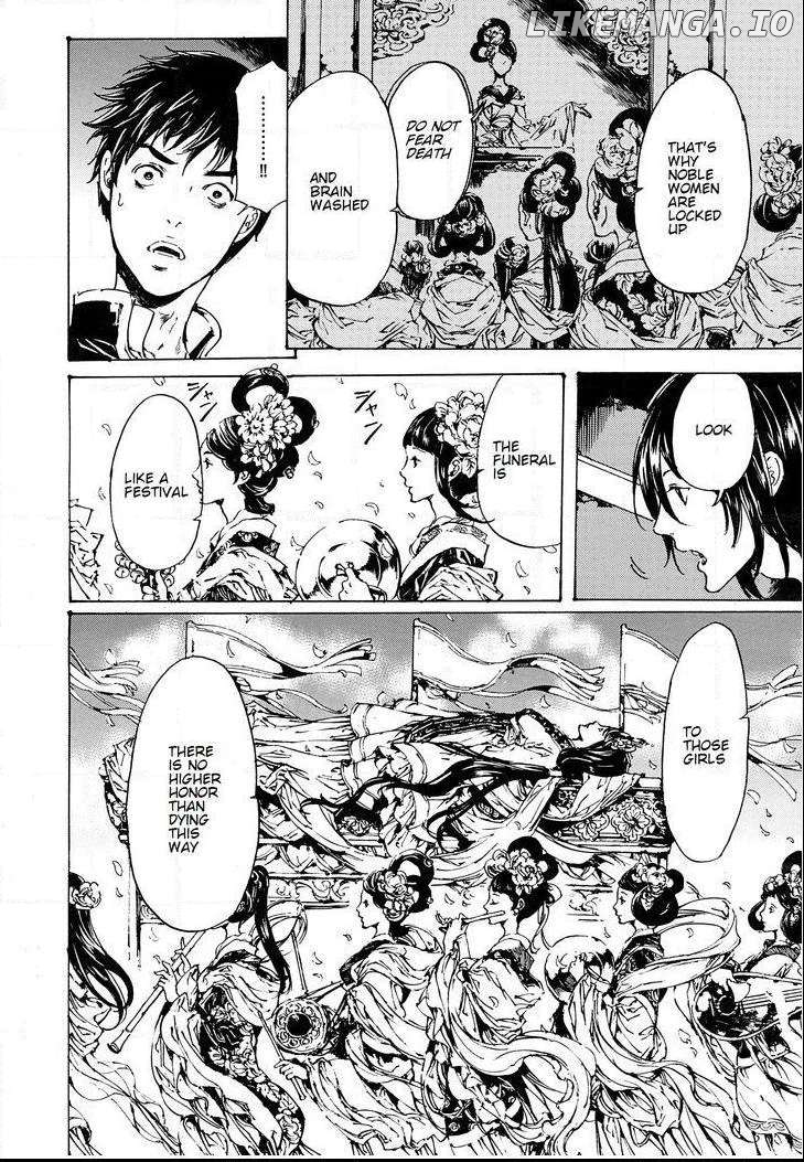 Adekan - Manga chapter 48 - page 23