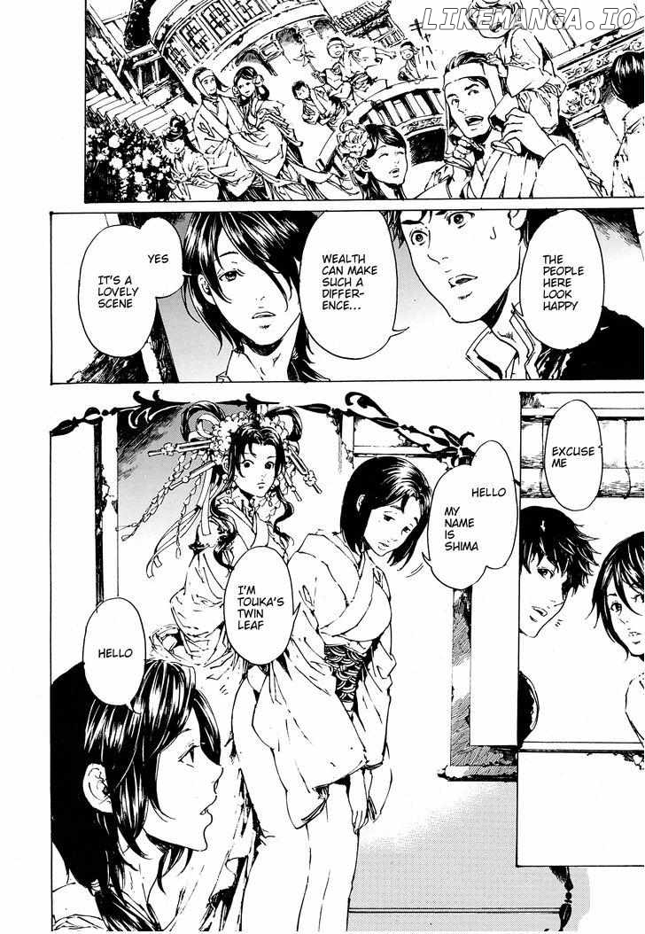 Adekan - Manga chapter 48 - page 5