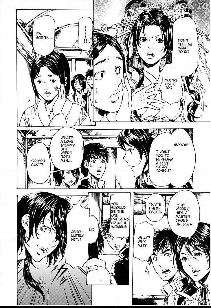 Adekan - Manga chapter 48 - page 7