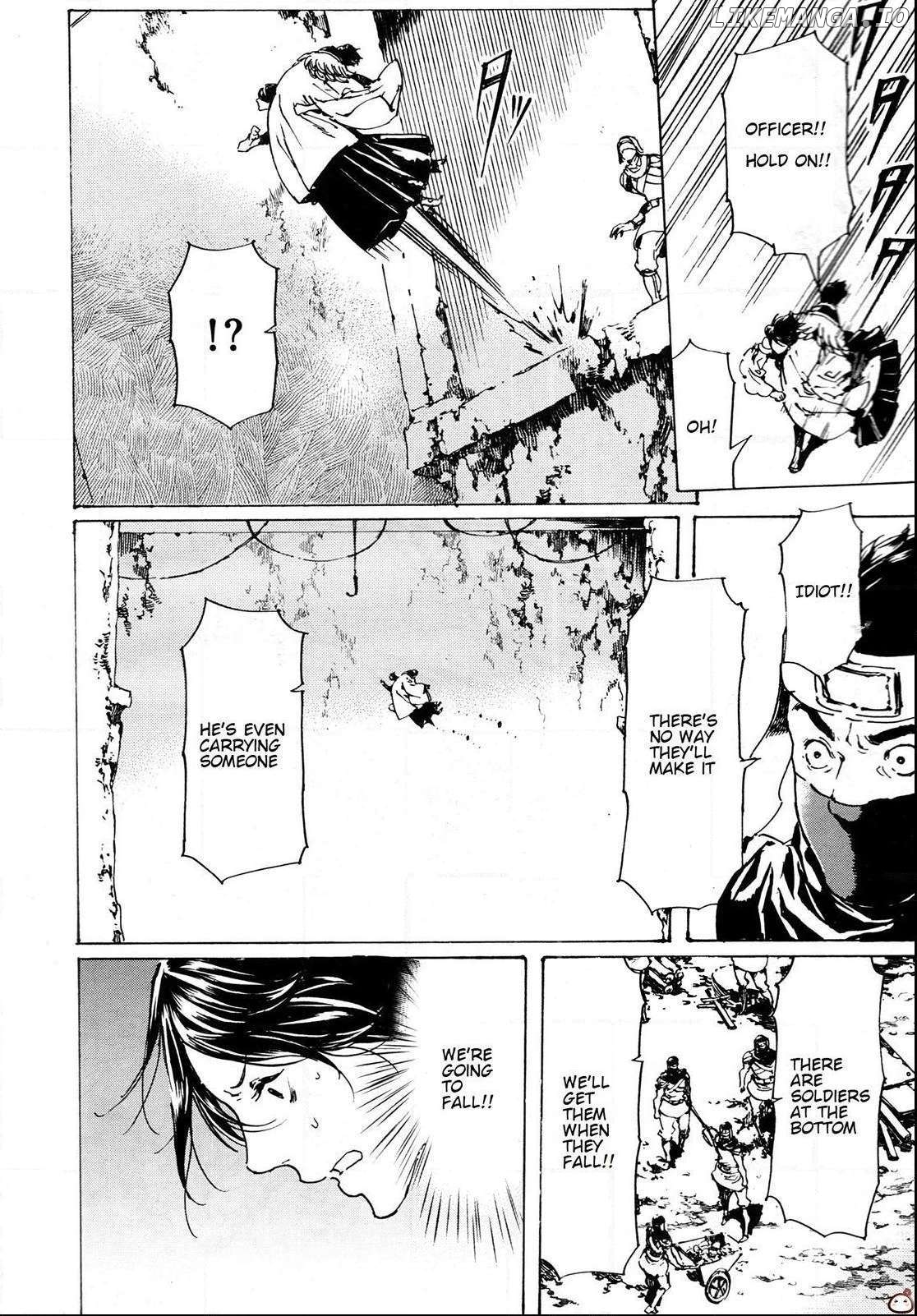 Adekan - Manga chapter 55 - page 12