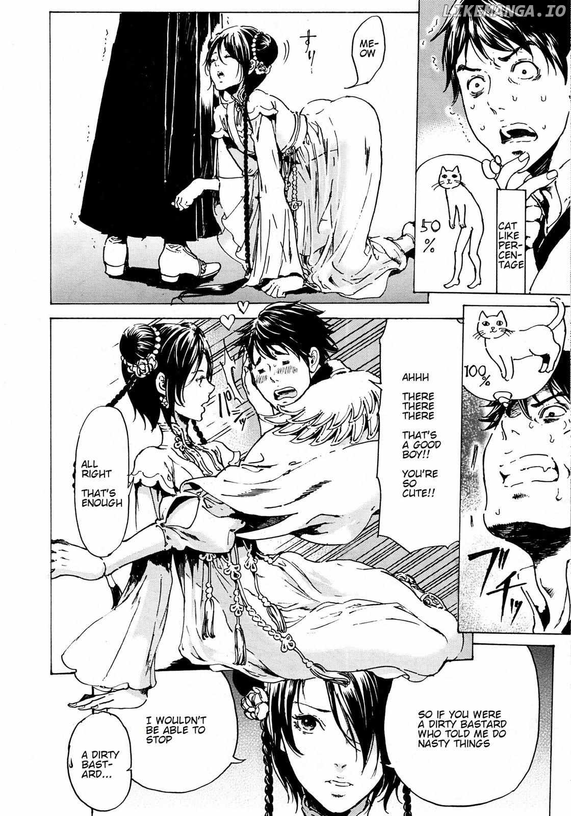 Adekan - Manga chapter 55 - page 2