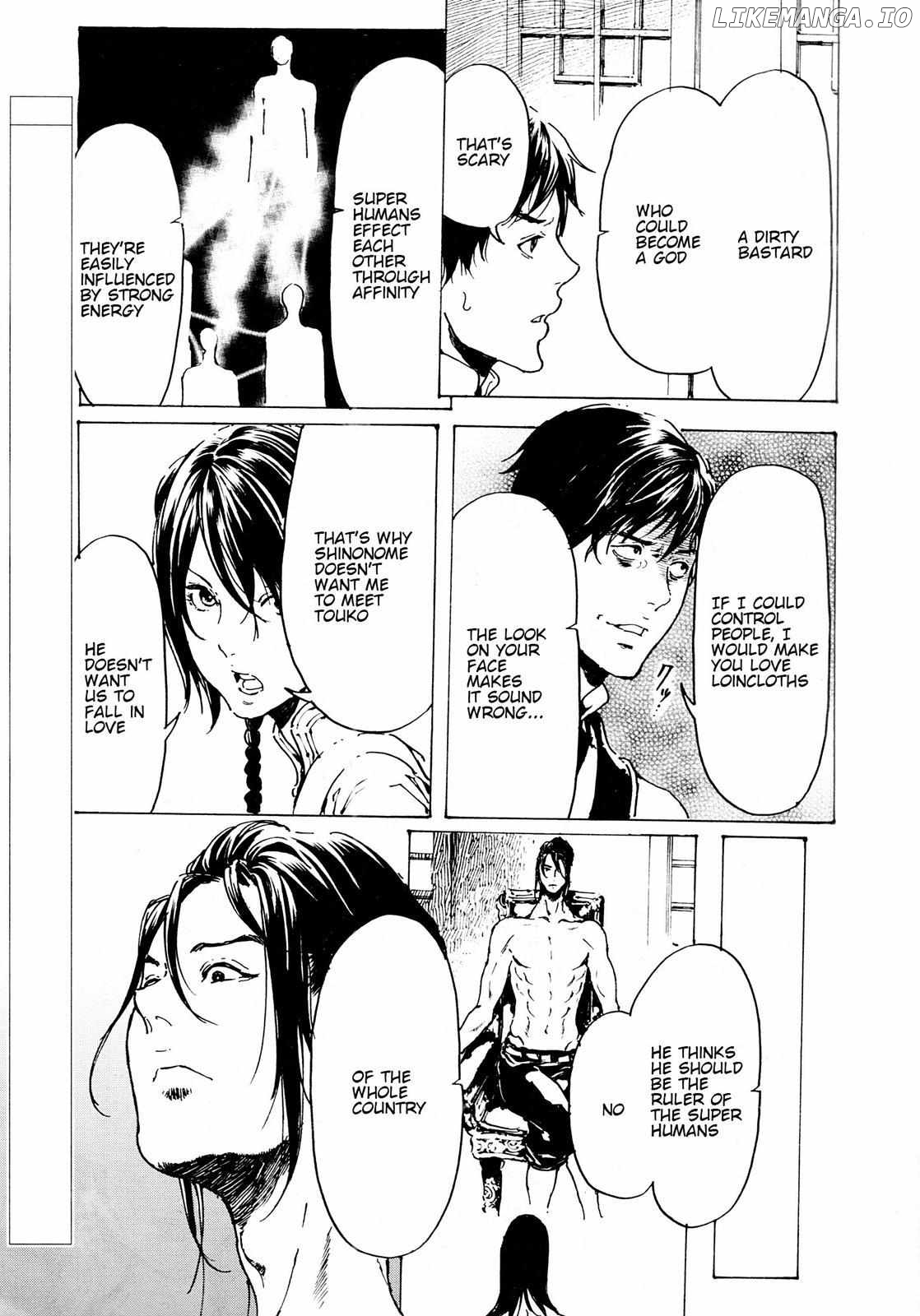 Adekan - Manga chapter 55 - page 3