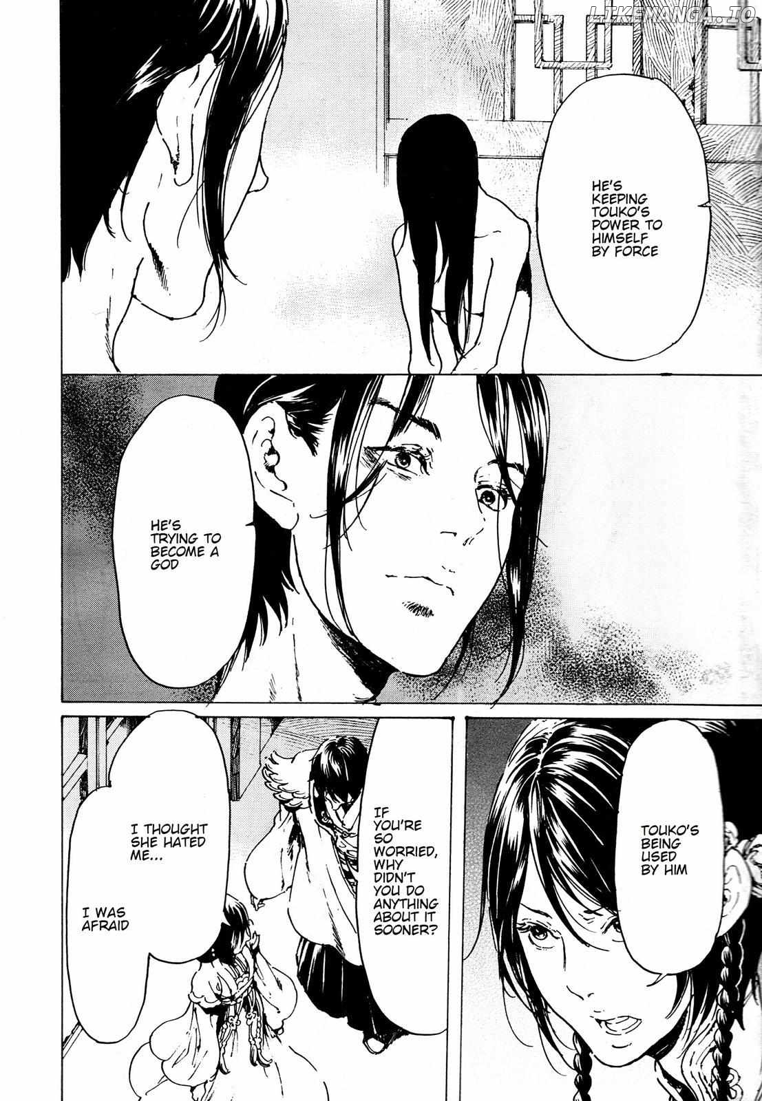 Adekan - Manga chapter 55 - page 4