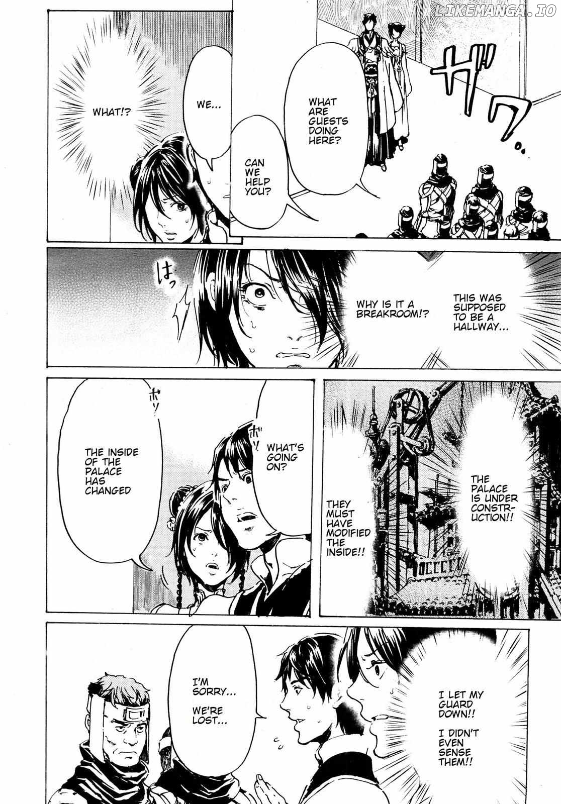 Adekan - Manga chapter 55 - page 8