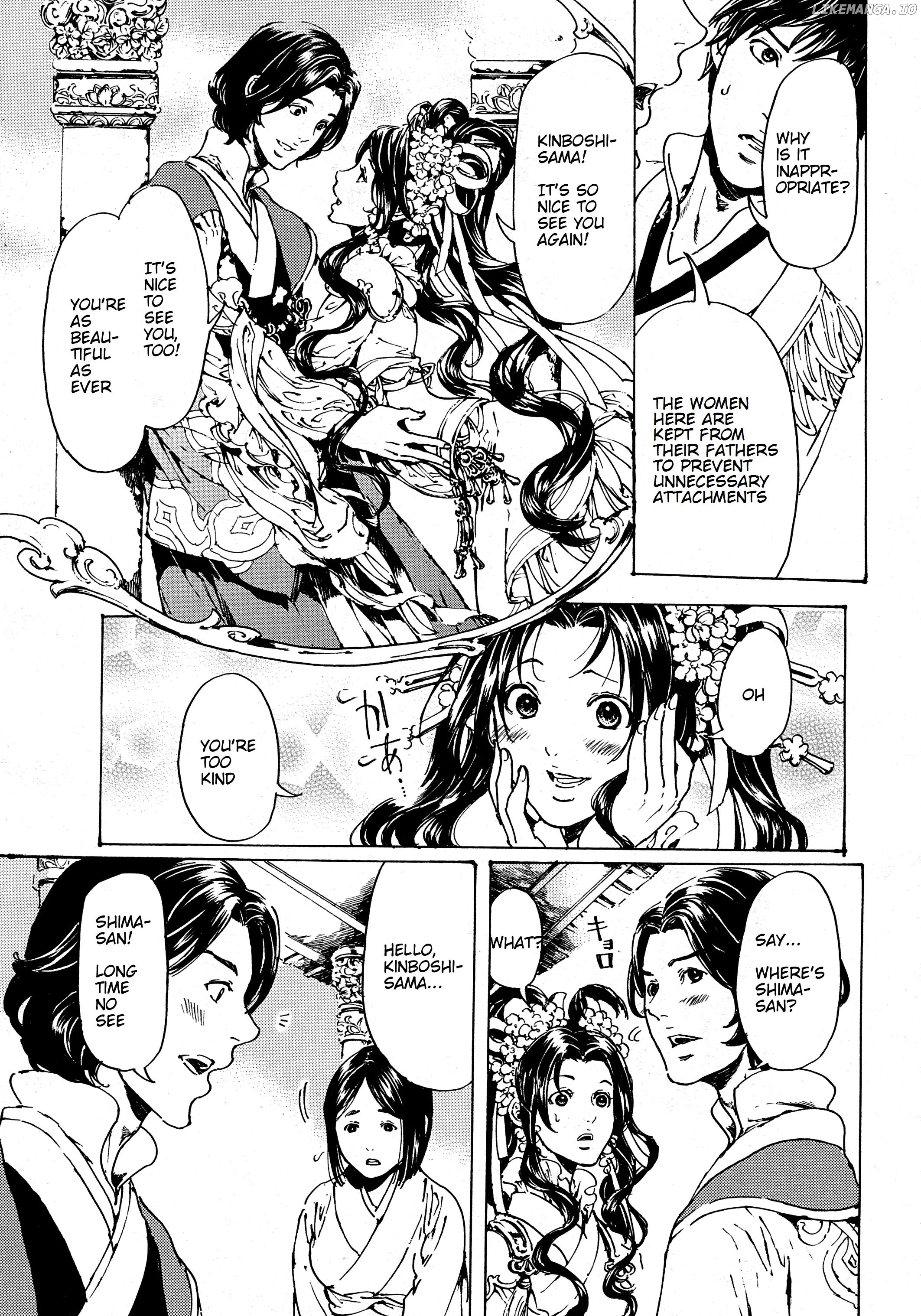 Adekan - Manga chapter 30.3 - page 29