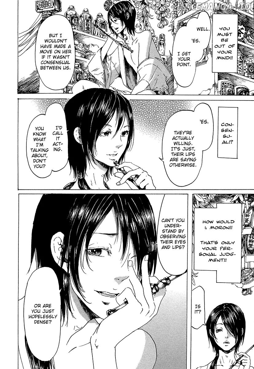 Adekan - Manga chapter 20 - page 11