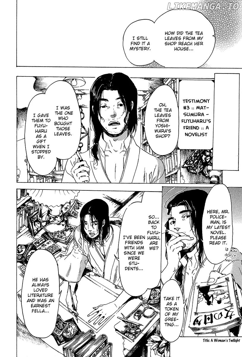 Adekan - Manga chapter 20 - page 13