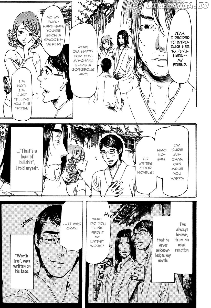 Adekan - Manga chapter 20 - page 16