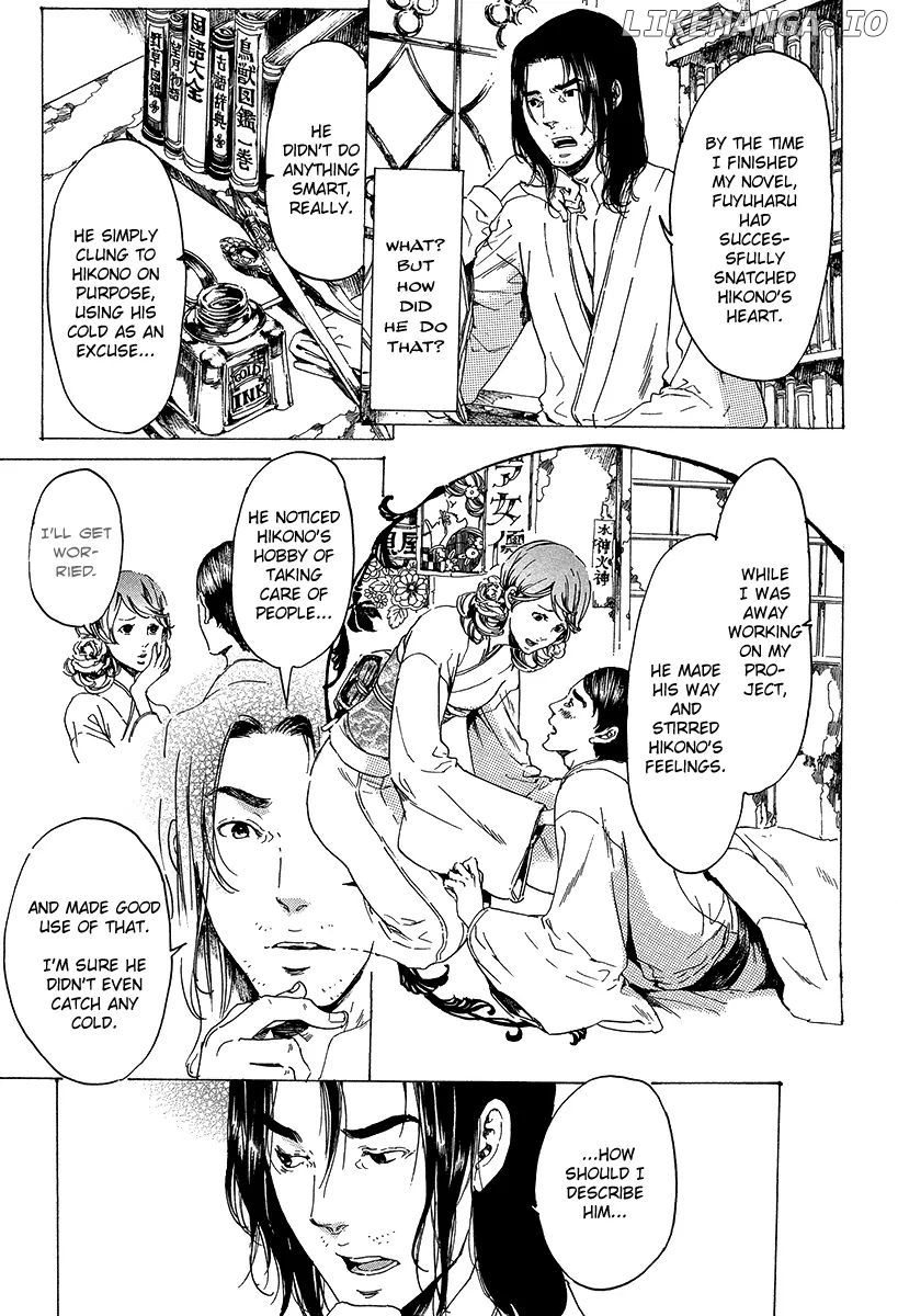 Adekan - Manga chapter 20 - page 18