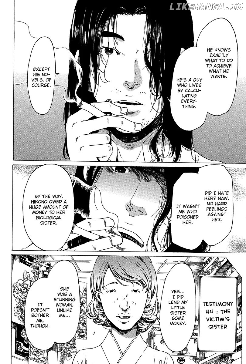 Adekan - Manga chapter 20 - page 19
