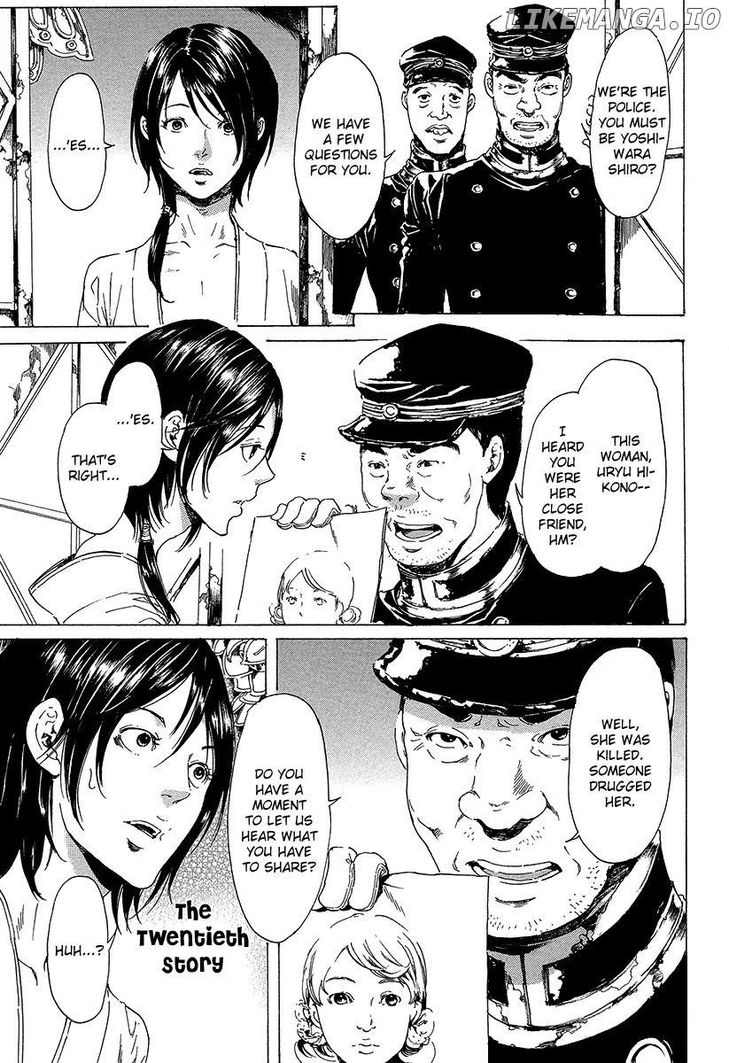 Adekan - Manga chapter 20 - page 2