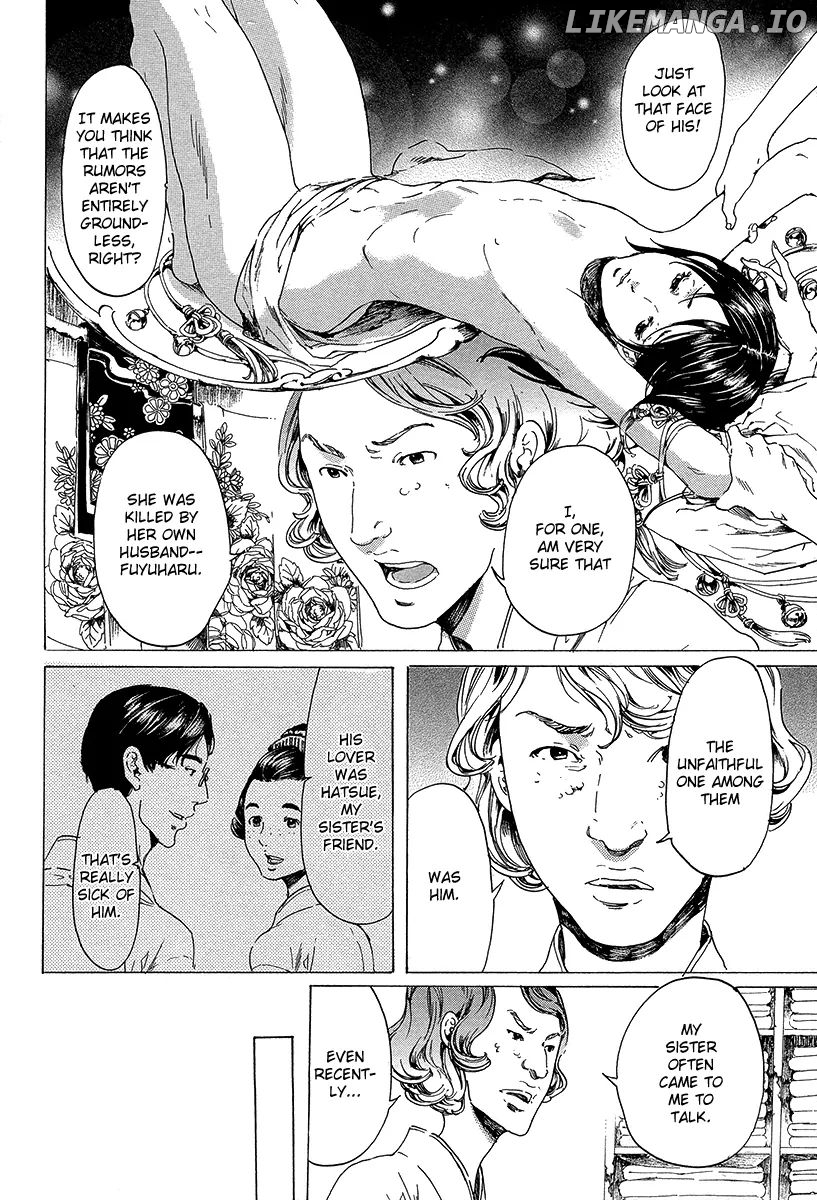Adekan - Manga chapter 20 - page 21