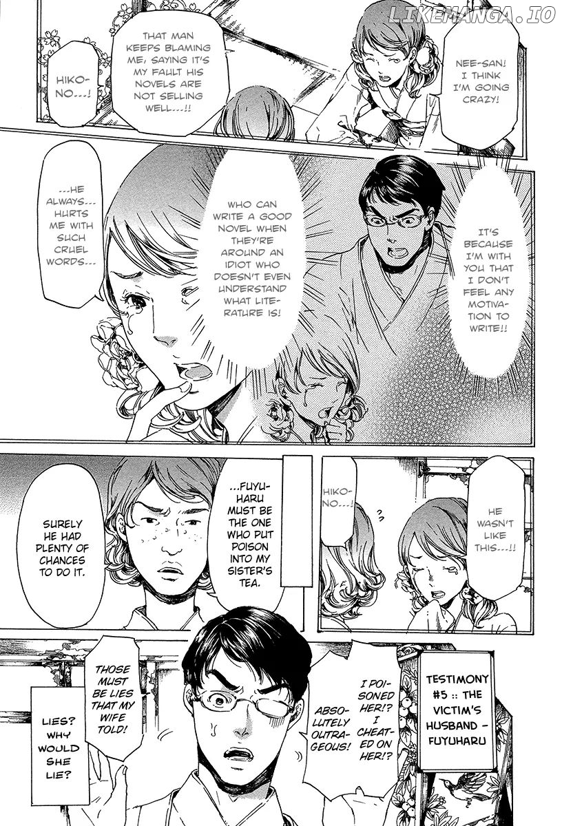 Adekan - Manga chapter 20 - page 22