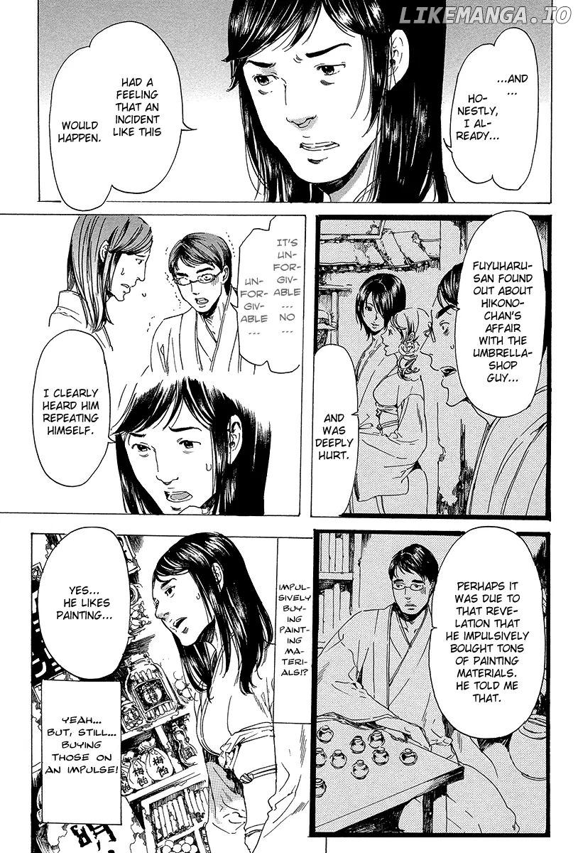 Adekan - Manga chapter 20 - page 28