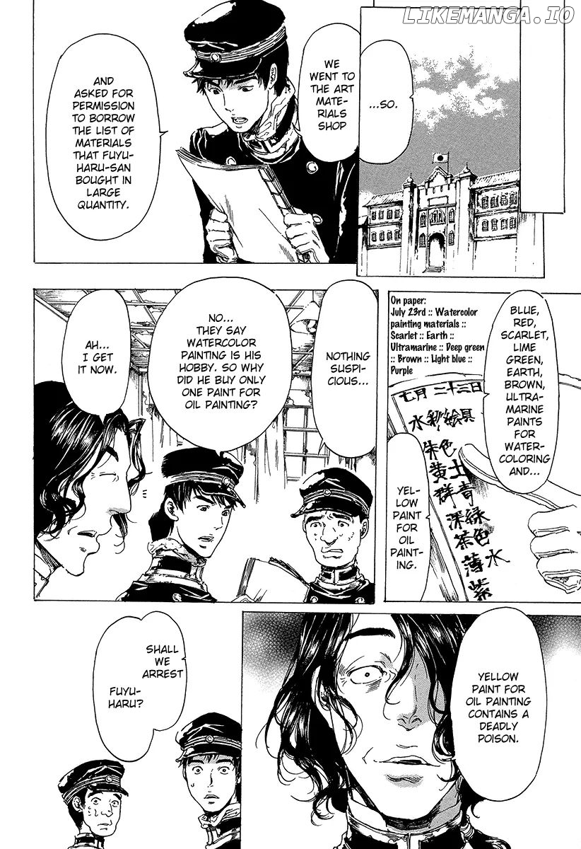 Adekan - Manga chapter 20 - page 29