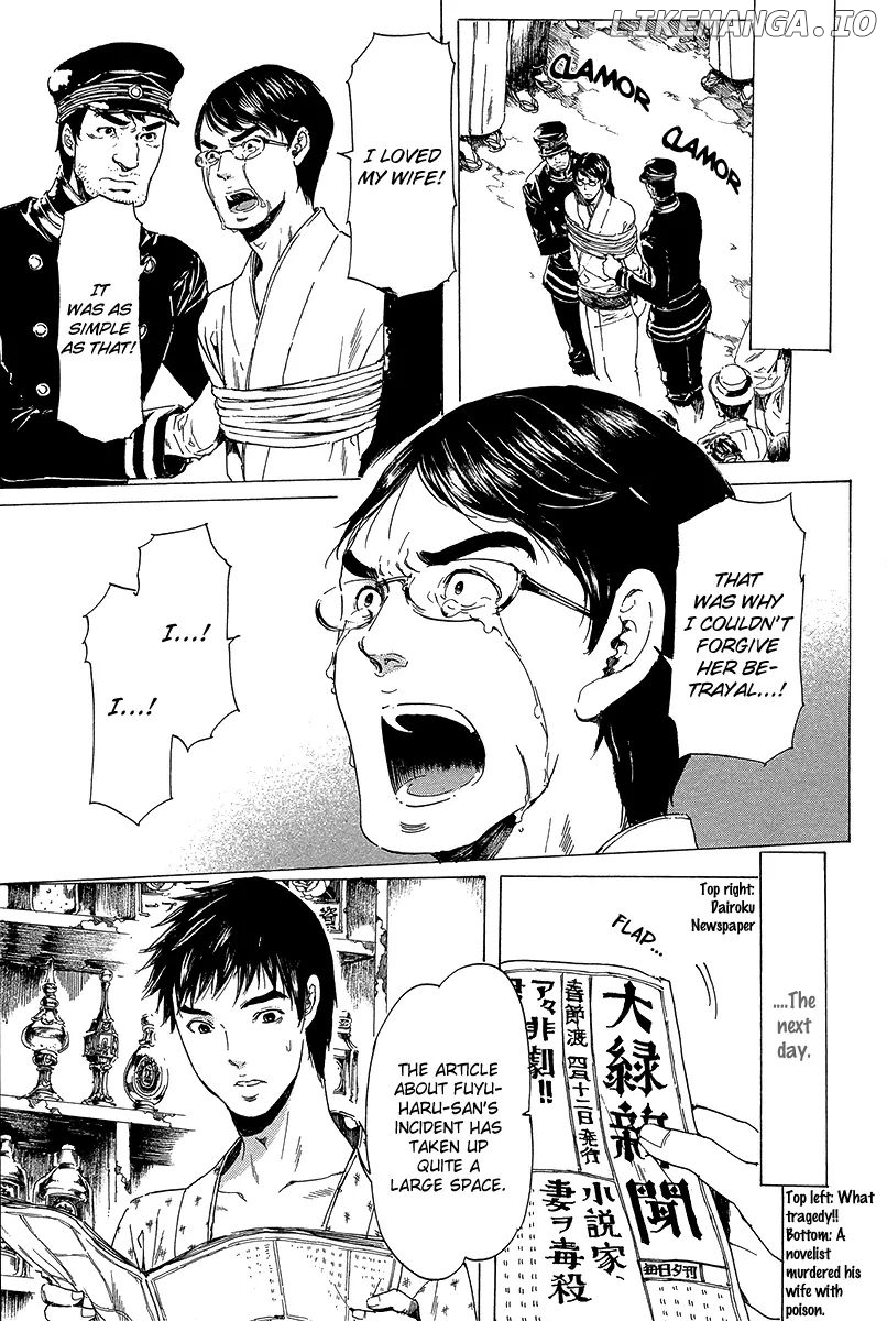 Adekan - Manga chapter 20 - page 30