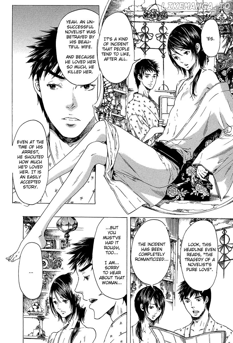 Adekan - Manga chapter 20 - page 31