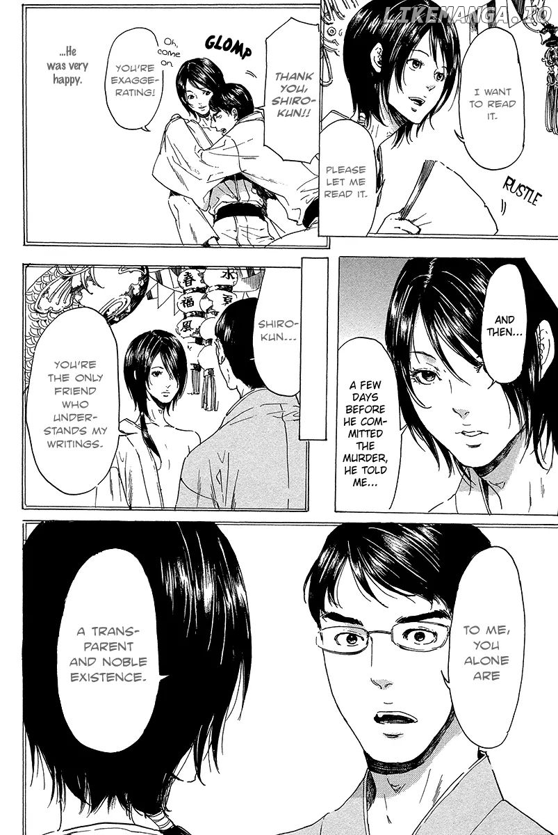 Adekan - Manga chapter 20 - page 35