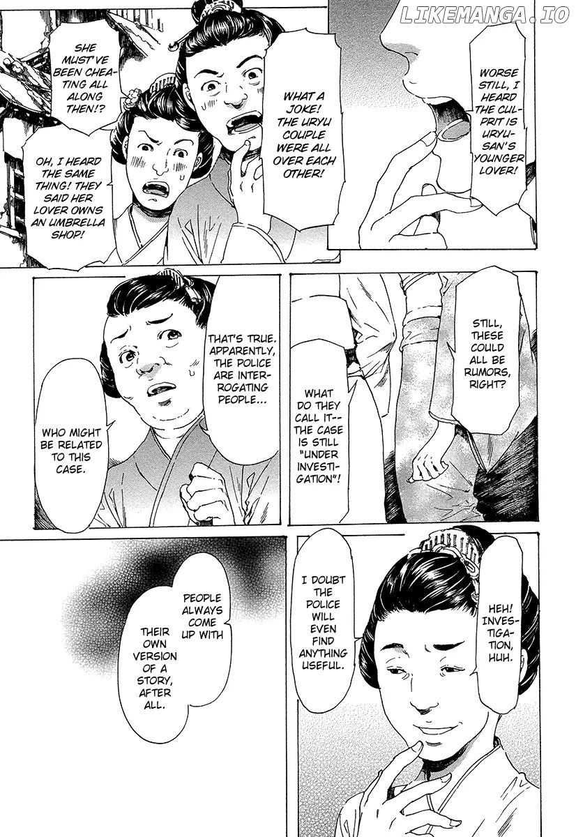 Adekan - Manga chapter 20 - page 4