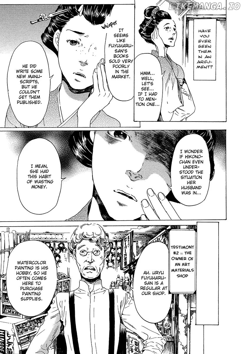 Adekan - Manga chapter 20 - page 6