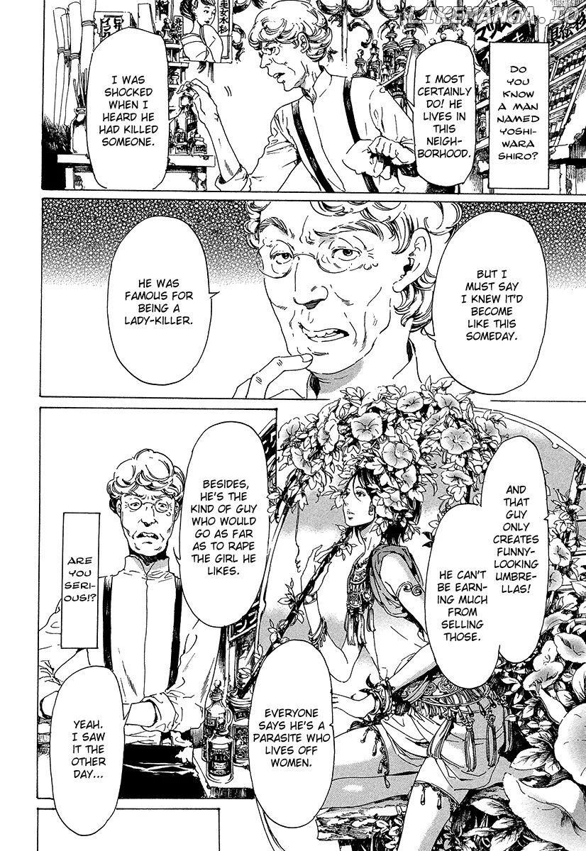 Adekan - Manga chapter 20 - page 7