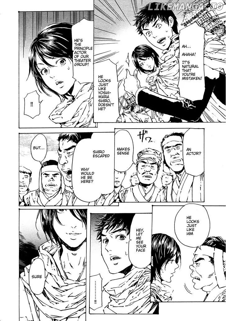 Adekan - Manga chapter 30.1 - page 2