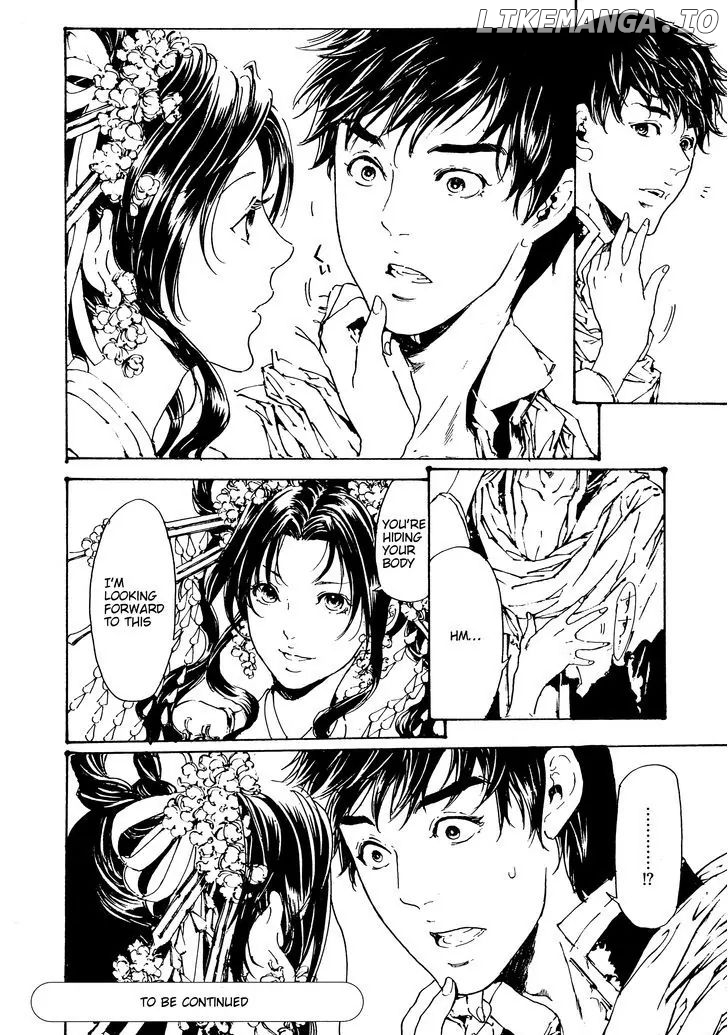 Adekan - Manga chapter 30.1 - page 20