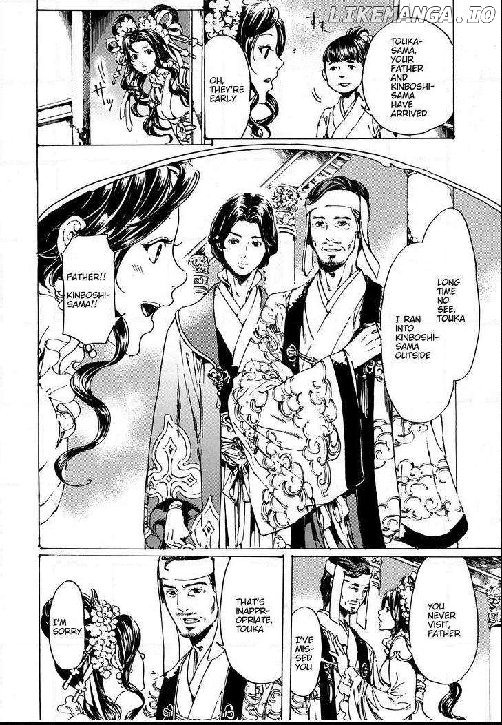 Adekan - Manga chapter 48.1 - page 29