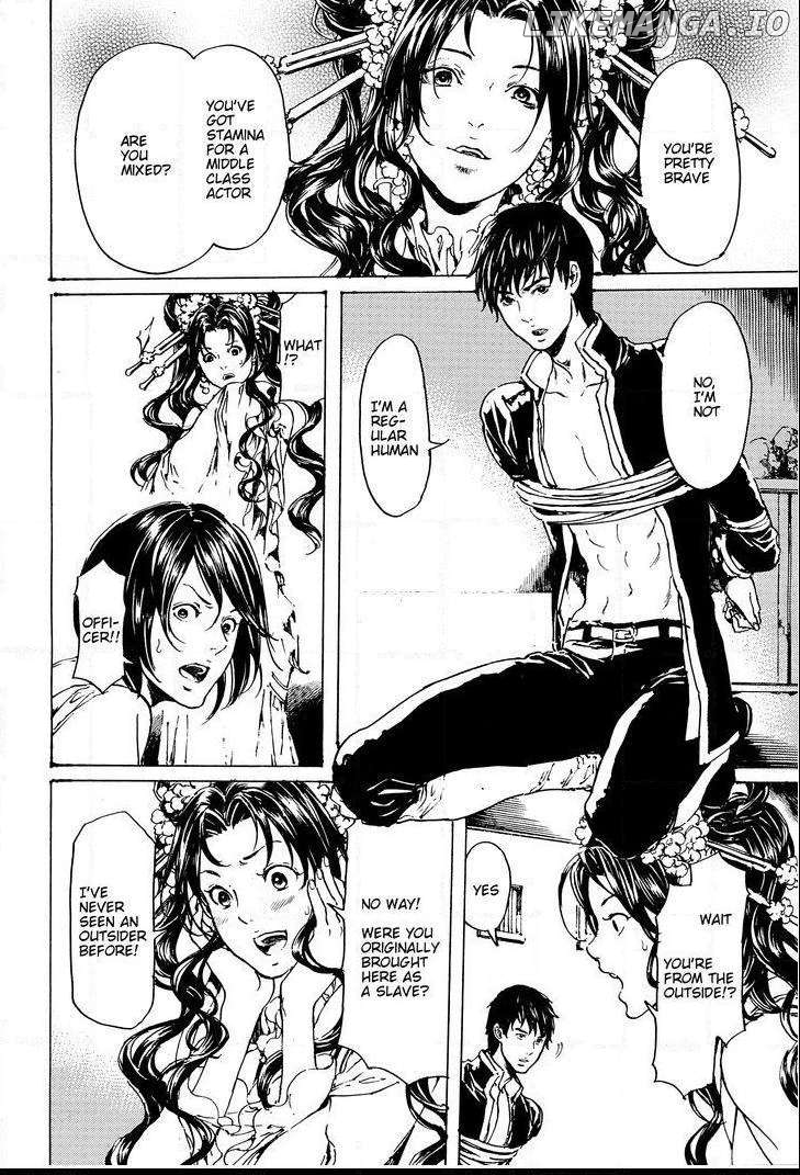 Adekan - Manga chapter 48.1 - page 5