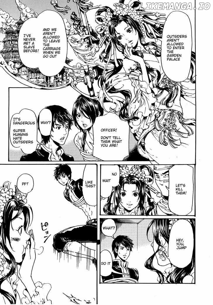 Adekan - Manga chapter 48.1 - page 6