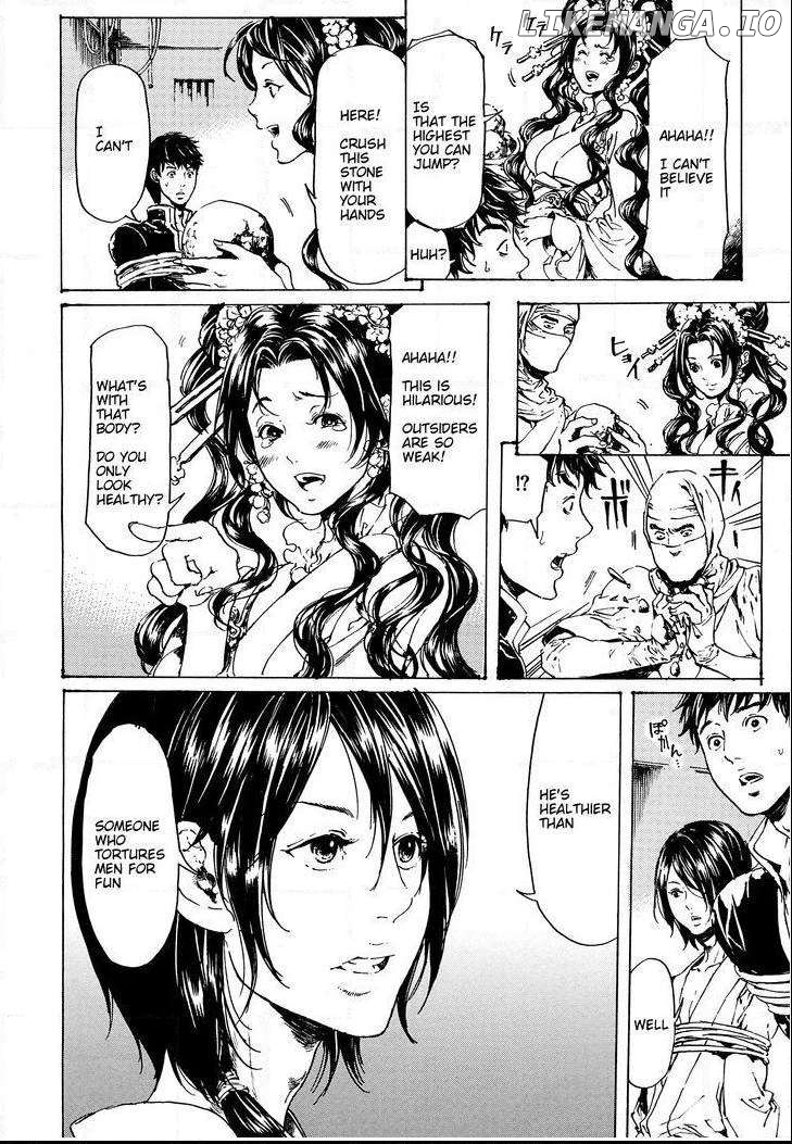 Adekan - Manga chapter 48.1 - page 7