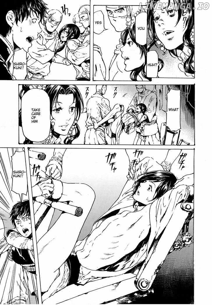 Adekan - Manga chapter 48.1 - page 8