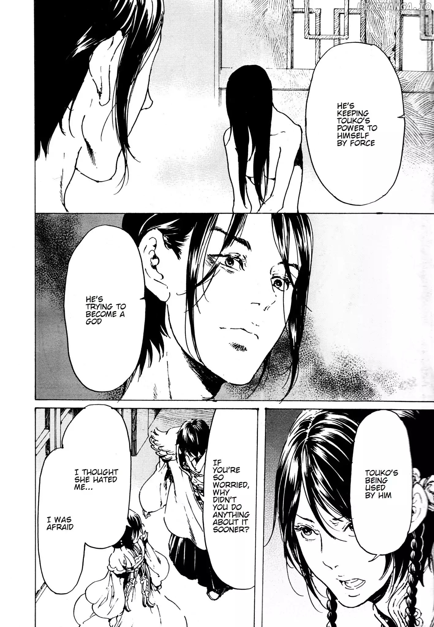 Adekan - Manga chapter 33 - page 4
